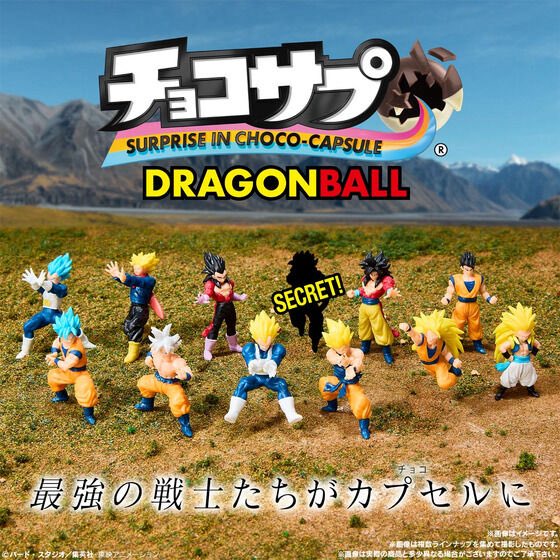 ドラゴンボール　総集編ウェファーチョコ　デラックス　まとめ　セミコンプ ドラゴンボール 総集編ウェファーチョコ デラックス まとめ セミコンプ
