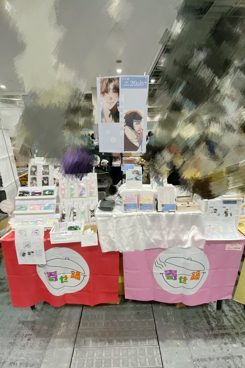 設営完了しました！
ハンドメイド品什器に乗り切らなかった分はカゴにドサッと入れてます🙌🏻
6号館Bニ20abにてお待ちしております！
よろしくお願いします〜！
