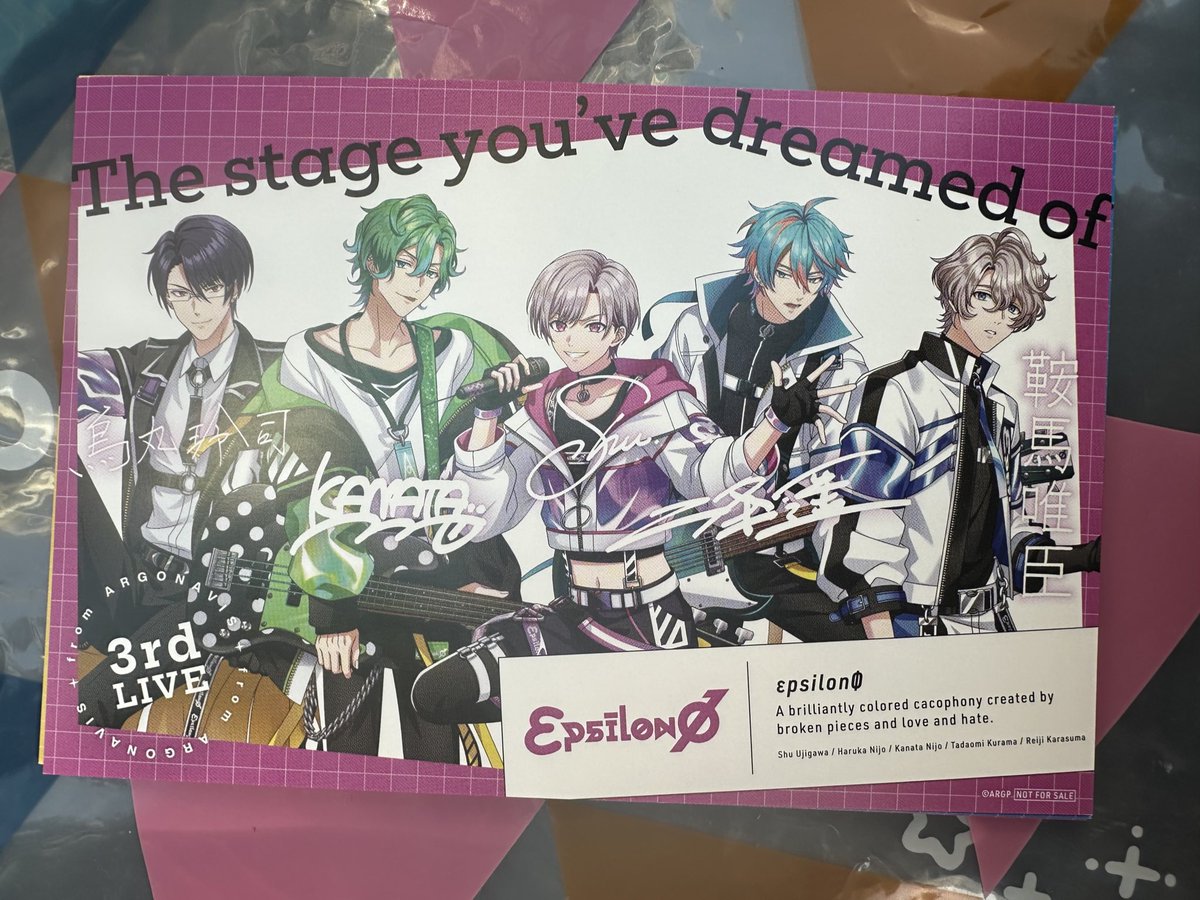 交換】アルゴナビス キミが見たステージ from ARGONAVIS CD販売特典