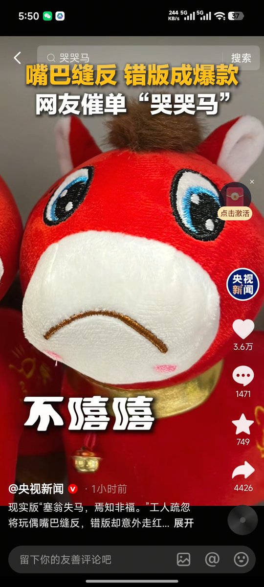 静三 tweet media