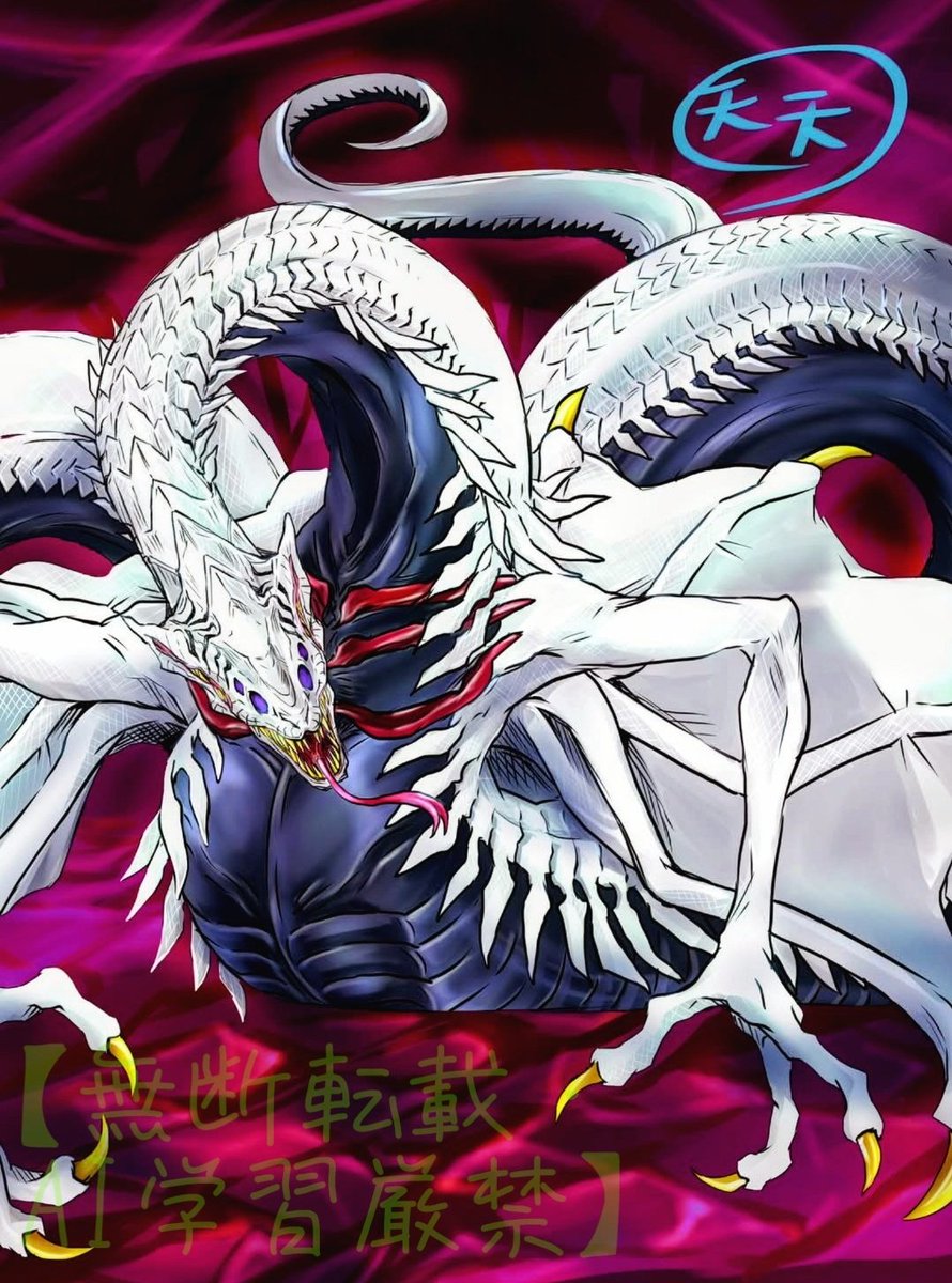 てん (@tian232445) / Posts / X