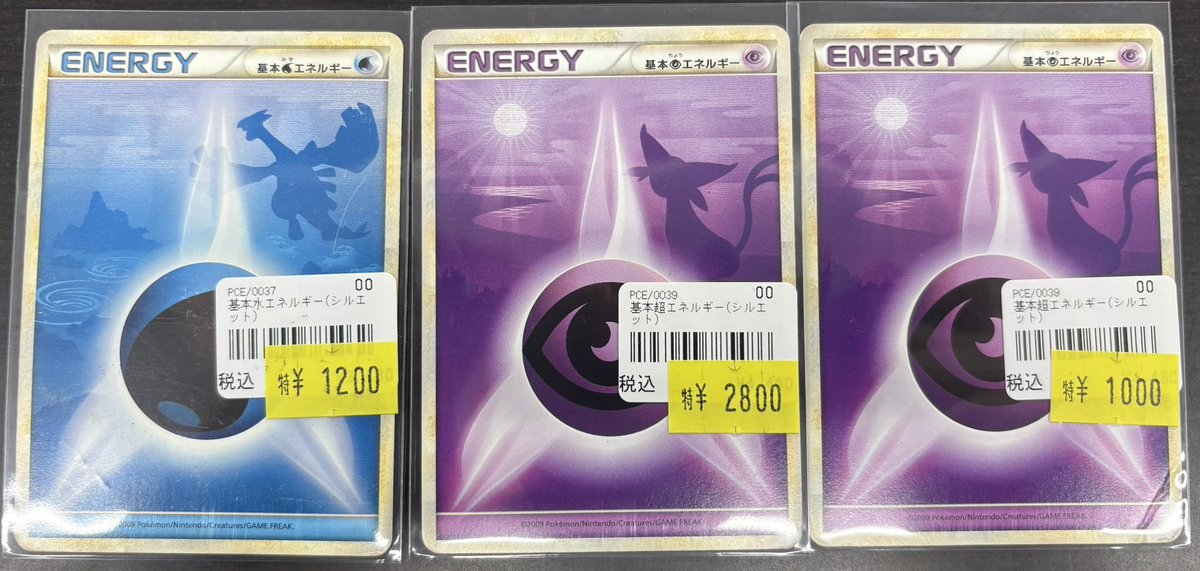 193椿 ＃ポケカ 入荷情報】 買取募集中のカード入荷しました‼️ 💧基本