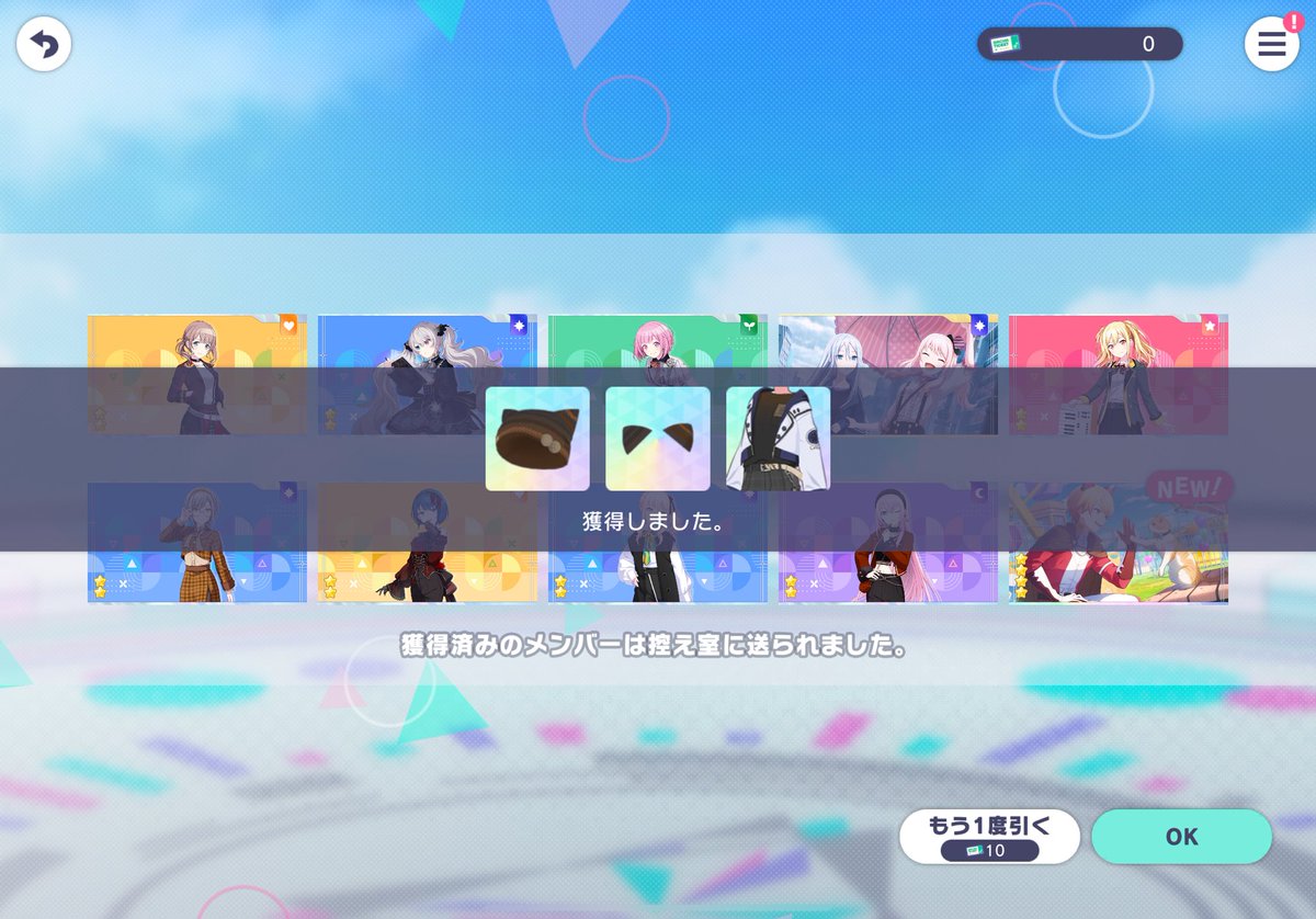 よんおつ tweet media