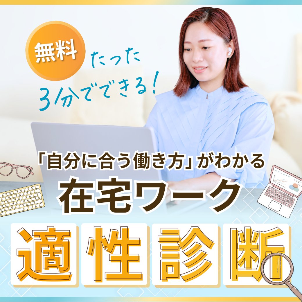 こもりん様 こもりん🌏在宅ワークで世界一周 (@komorin_work) / Posts / X