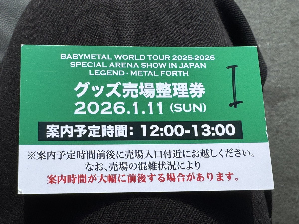 TCCsmart's tweet photo. はてこれは、当たりなのか？否か？　#BABYMETALWORLDTOUR2025 https://t.co/5ASHk2ItmY