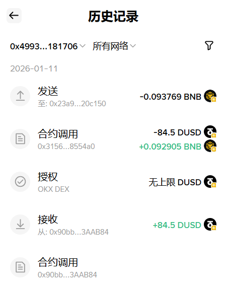 Money浩 tweet media