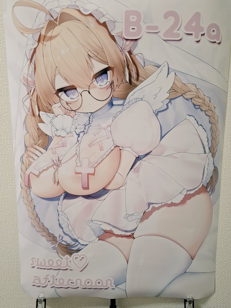 ポスターとおまけの袋届いた〜‼️
かわいい‼️ 