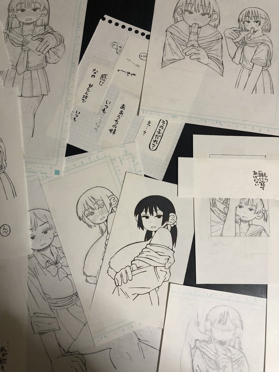 無印の紙とか漫画原稿を切って描いてます
(なんか恥ずかしいのですぐ消す) 