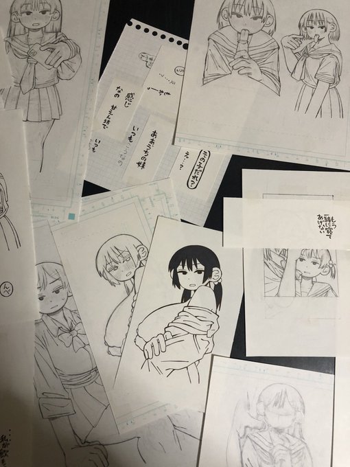 無印の紙とか漫画原稿を切って描いてます
(なんか恥ずかしいのですぐ消す) 