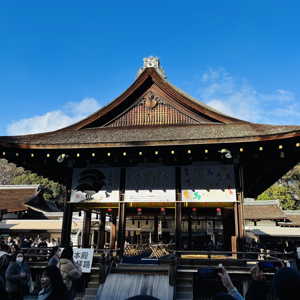 HamsFactory's tweet image. 今年の初詣は、上賀茂神社と下鴨神社に行ってきました😊八咫烏ちゃん御神籤がかわええ😍結果は大吉✨✨