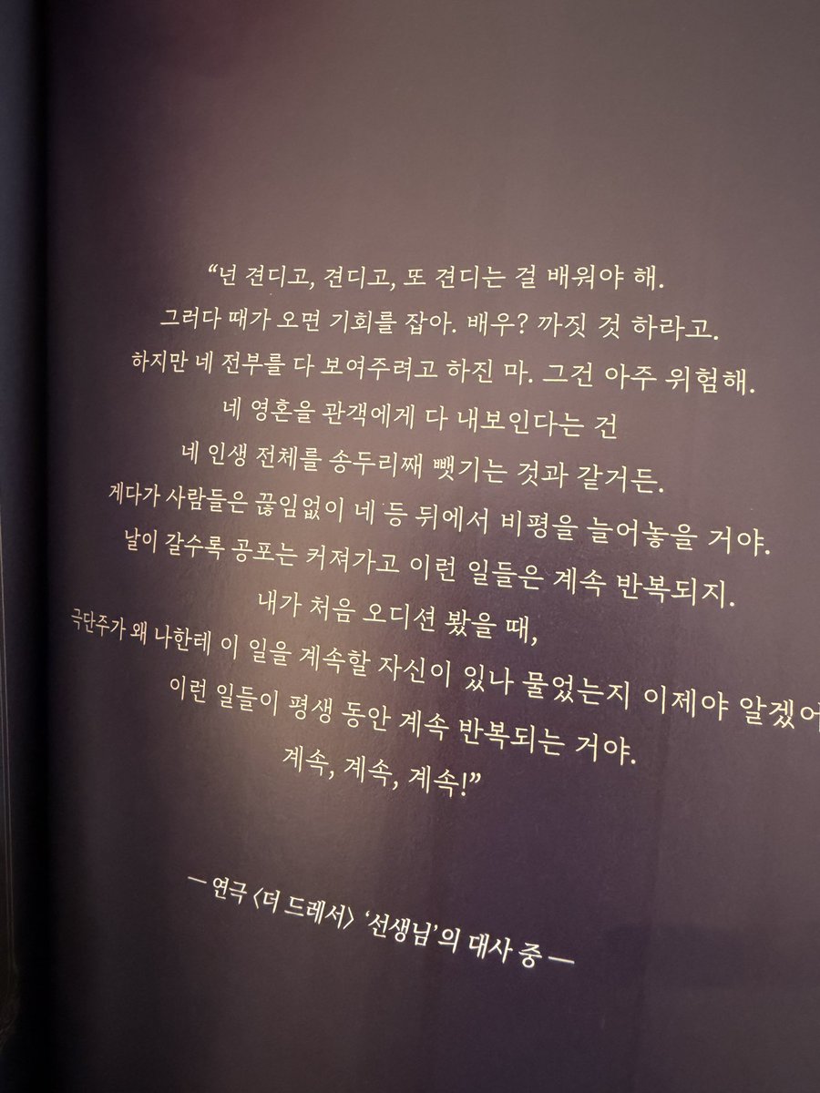 김성령 (@88sungryoung) on Twitter photo 