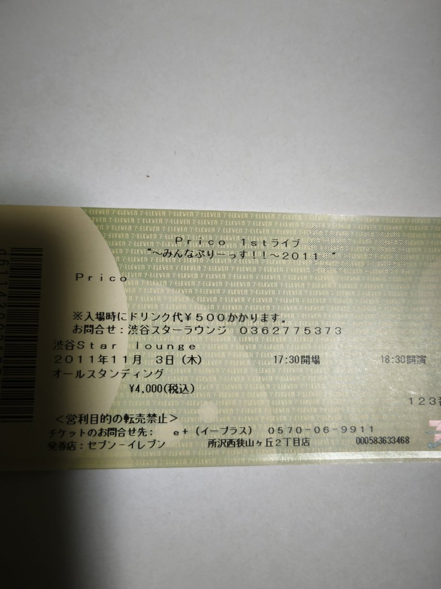 hawkwind2's tweet photo. 振り返り。そのいち。#ぷりライブ2026 https://t.co/Rq6B5Yc01c