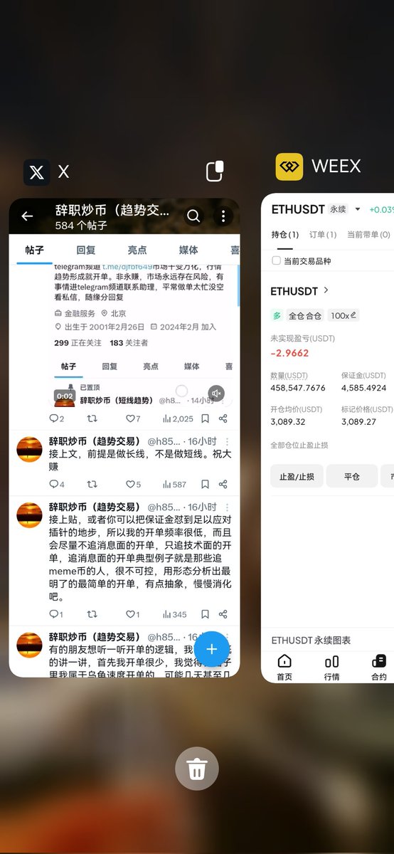 多单，自己把握吧