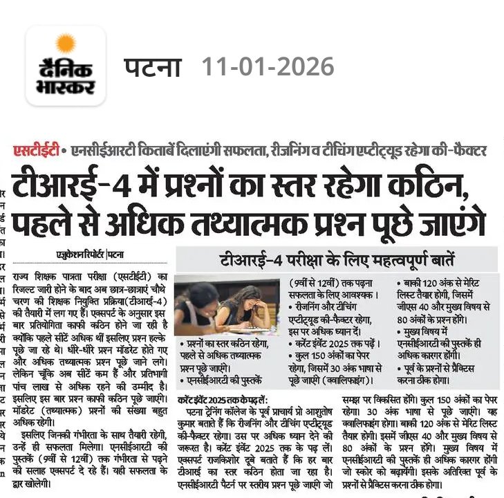 शिक्षक अभ्यर्थी TRE4.0 tweet media