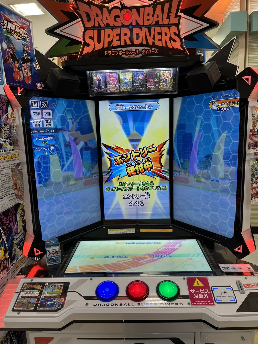 538 誕生！！！最強無敵戦士！！！ 強靭!無敵!最強!/レア/DP20-JP005 | minny通販店