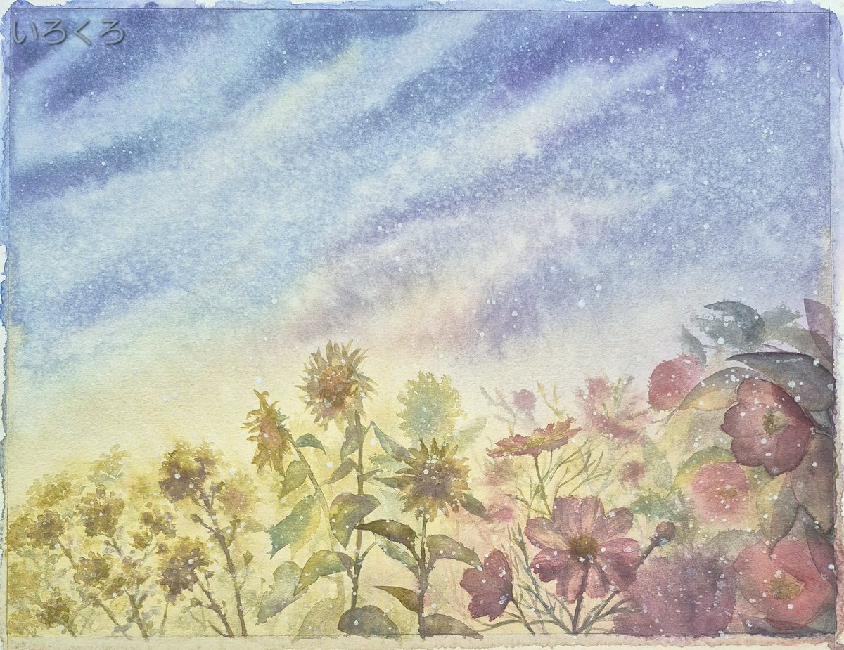 水彩イラスト #アナログ絵 #透明水彩 #絵墨 #zinegallery