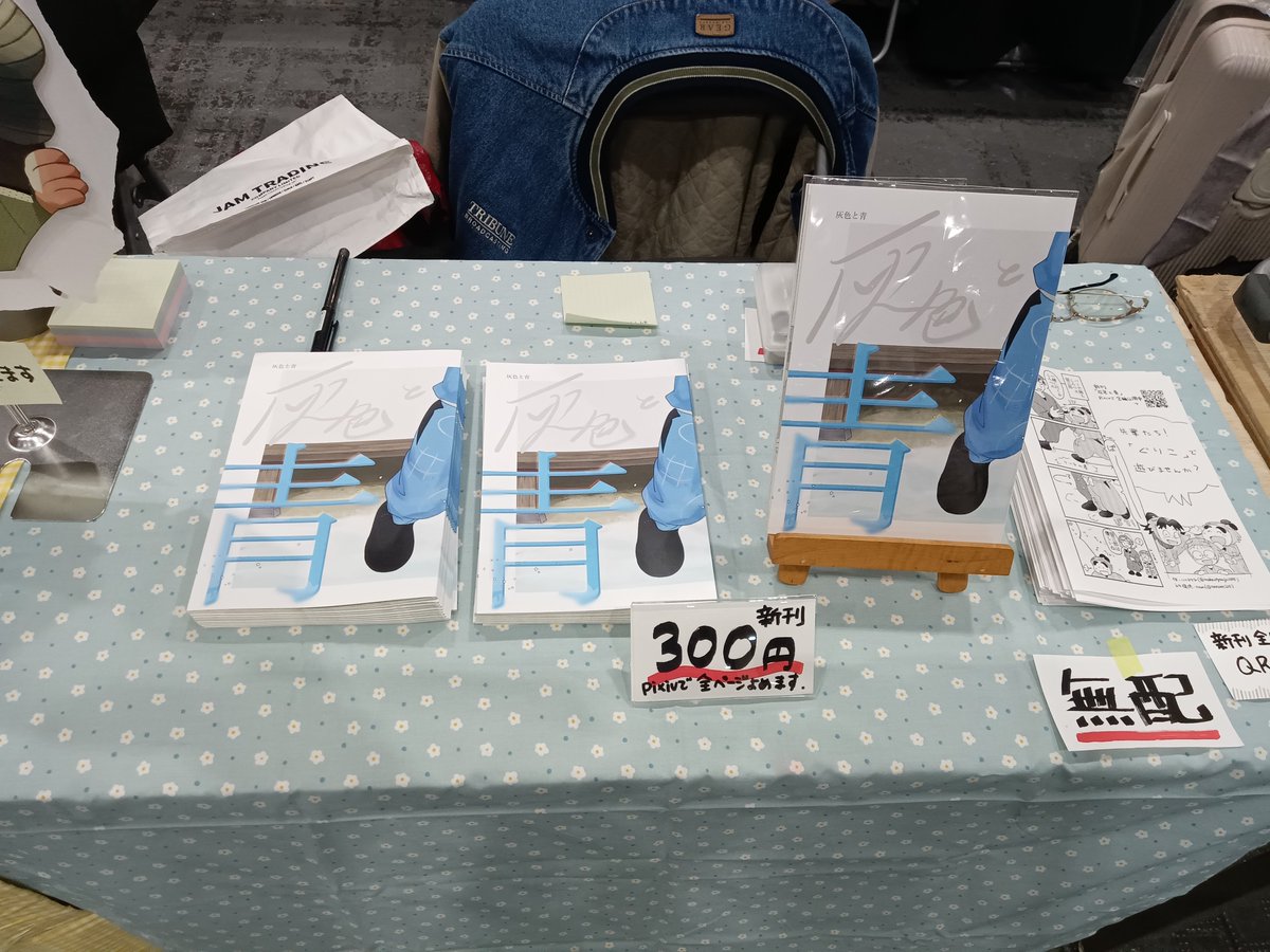 mahoutyoujo1005's tweet photo. 6号館Bヌ38b

設営完了しました！
奥付に記載している発行日が2025年になってしまっております、申し訳ございません https://t.co/r54ofT33cn