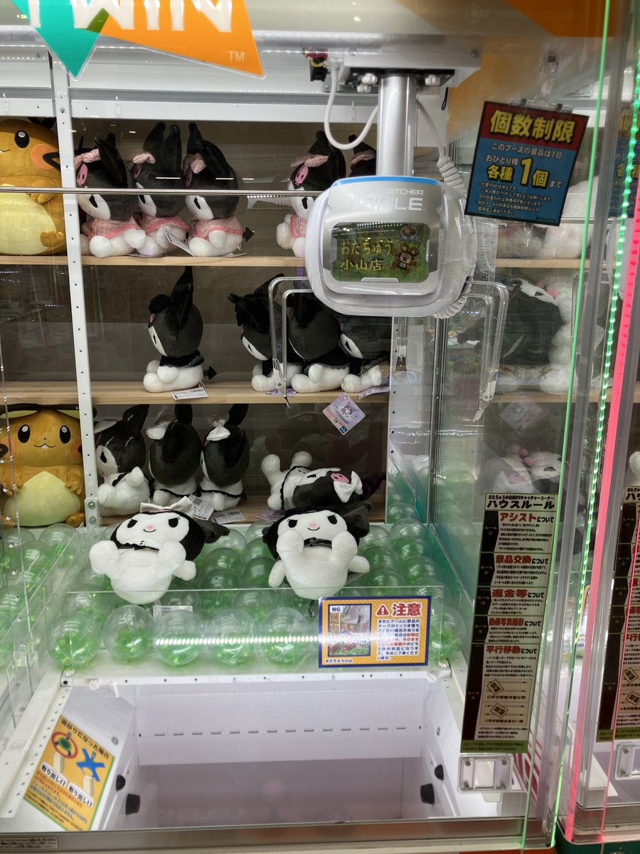 🖤入荷情報🖤 #おたちゅう小山 #ドラゴンクエスト AM ビッグフィギュア