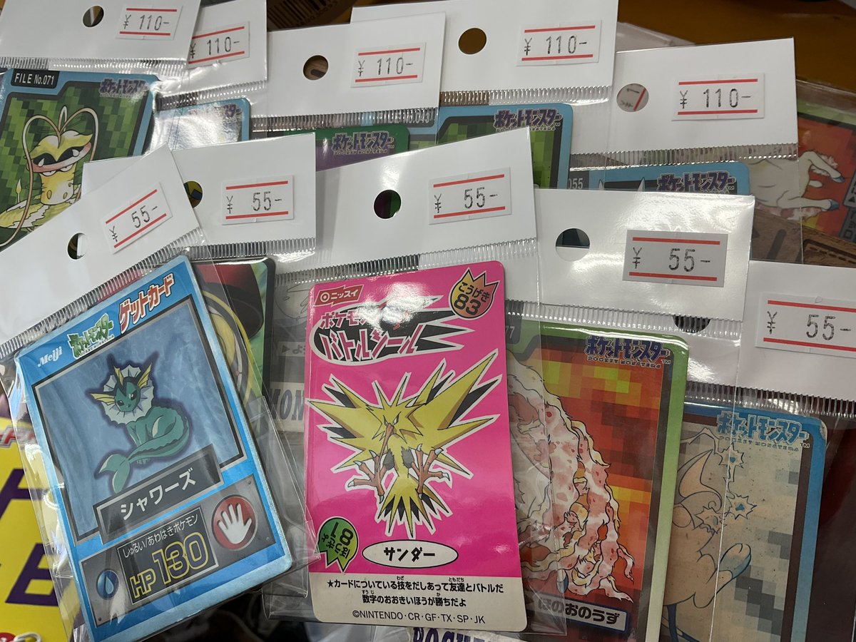 No.1012 ポケモン　まとめ売り SWING VIGNETTE collection4 ゆらめくポケモンのひととき：商品案内