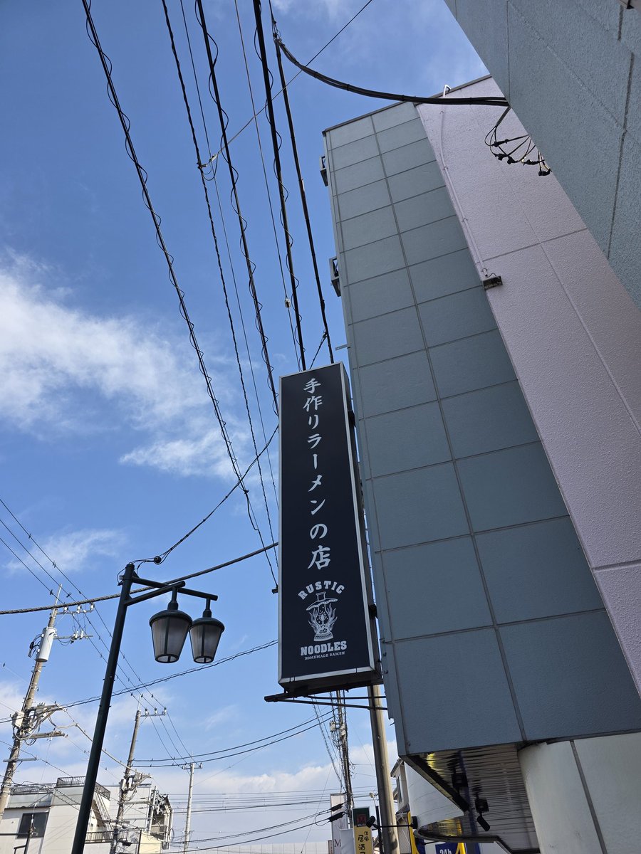 tripy8's tweet photo. 初訪麺！
いきなり代表待ちされ
ルール判らず萎えるな🤔
#ラーメン https://t.co/cg5rxyFHWQ