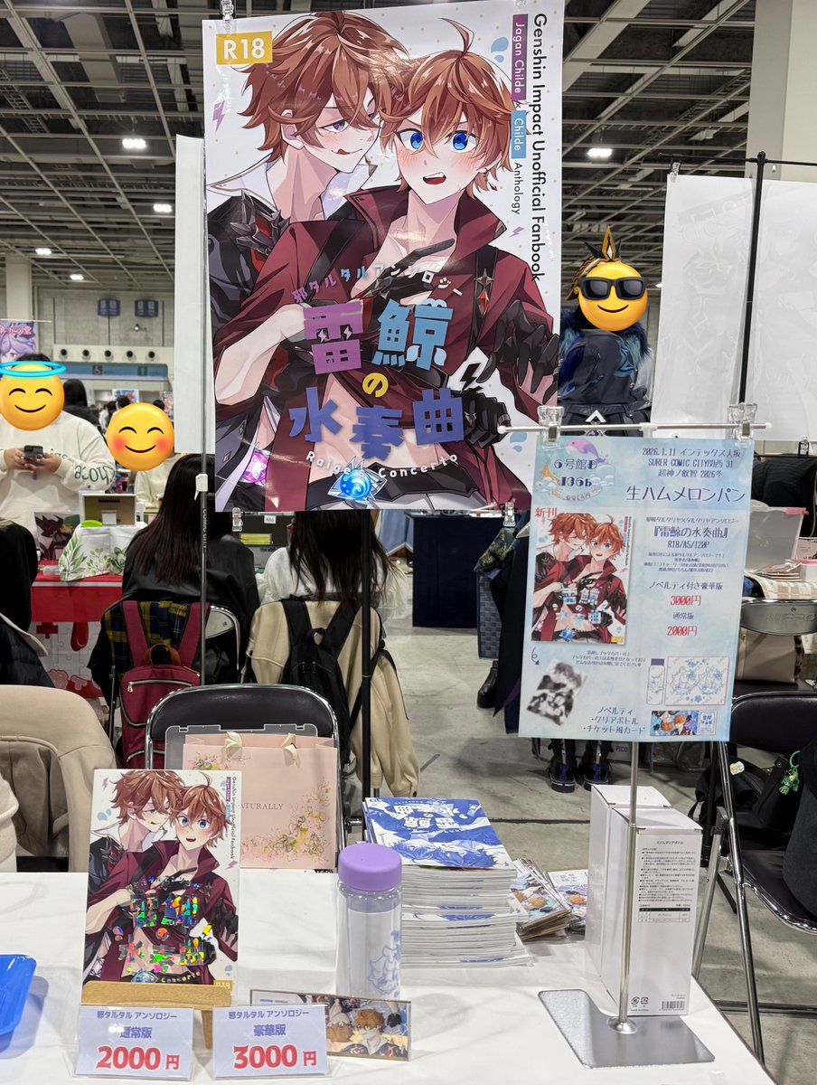 おはようございます！
本日はよろしくお願いします！
設営完了しましたのでお時間になりましたお待ちしております✨✨
年齢確認が出来るものをお持ちください。
イベント開始直後の高額紙幣でのご利用はお控えください。