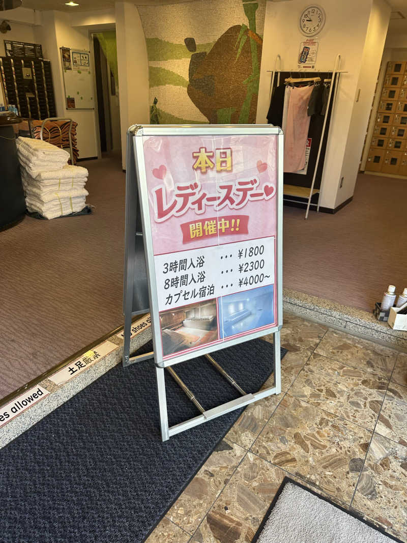 sas_mari's tweet photo. 宿泊可能なLDの中では一番好きかもしれない
新設カプセル、広いしきれいだし、相変わらずお布団ふかふかで最高だった

サウナシアターはあ... (＠ サウナセンター稲荷町(旧サウナホテルニュー大泉 稲荷町店) in 東京都, 台東区) https://t.co/UxZN6B8vH5 https://t.co/x3en9AK7hb