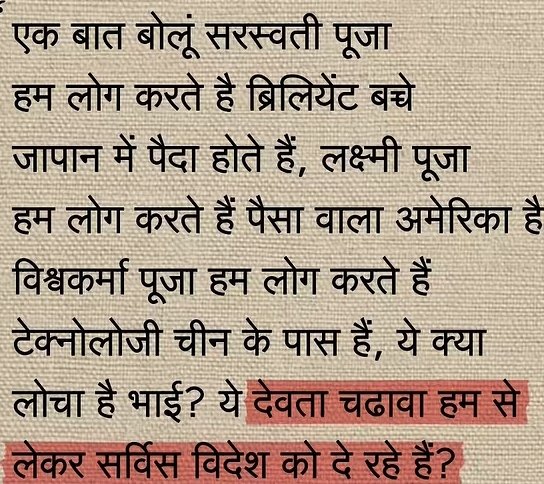 BITTU SHARMA- ‏بٹو شرما tweet media