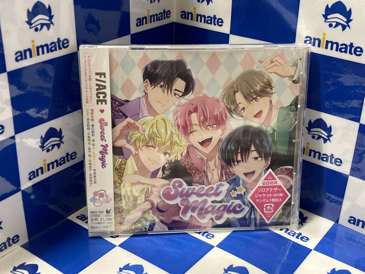 大室家 トレーディング場面写ブロマイド2枚セット B OX【アニメイト特典付】 2026/1/11＞発売予定 F/ACEシングル第3弾!! 【TVアニメ「多聞くん今