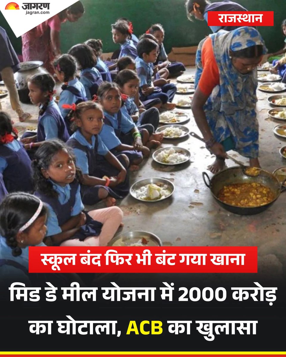 कोई थाना भ्रष्टाचार मुक्त है?

कोई जिला भ्रष्टाचार मुक्त है?

कोई विभाग भ्रष्टाचार मुक्त है?

कोई तहसील भ्रष्टाचार मुक्त है?

भ्रष्टाचारियों का नार्को पॉलीग्राफ ब्रेनमैपिंग टेस्ट करने, 100% संपत्ति जब्त करने, नागरिकता खत्म करने और 01 वर्ष में फांसी देने के लिए कानून कब बनेगा?