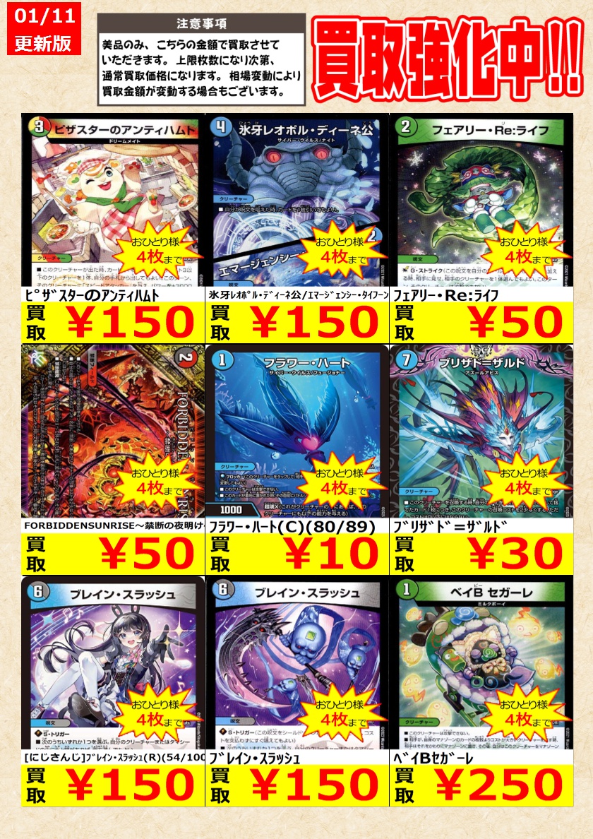 スーパーレア以上　約7000枚まとめ売り 遊戯王 スーパーレア以上 まとめ売り 4000枚程度 初期 2期あり 遊戯王