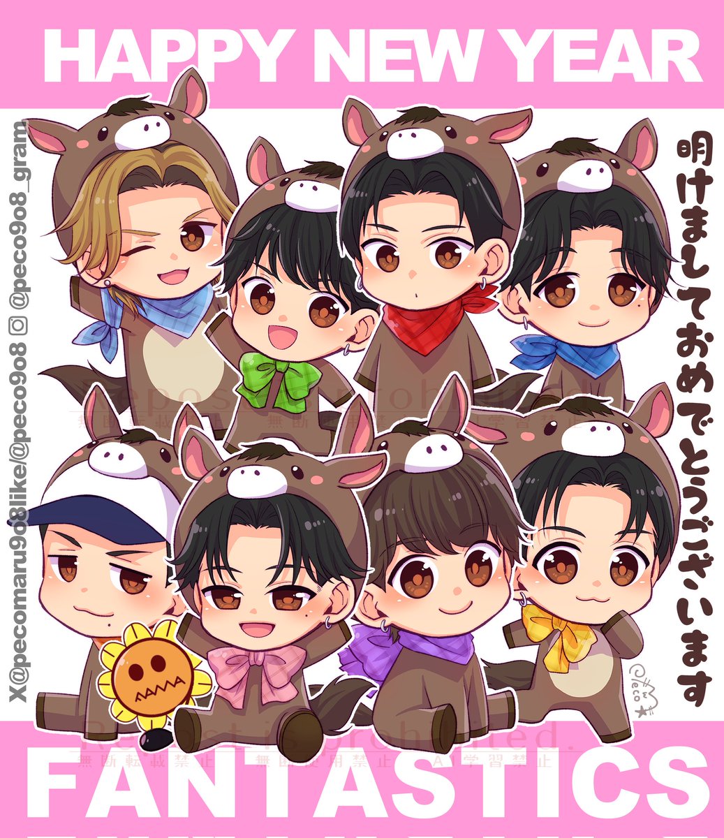 Peco☆(ペコ) (@peco9o8) / Posts / X