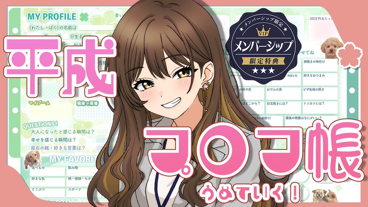 れっちゃん(プロフィール必読) shizuki（プロフ必読） プロフィール必読 プロフィール必読 ZX