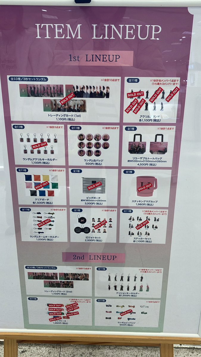 INI popup クッションキーホルダー リップケース 127 池﨑理人 INI