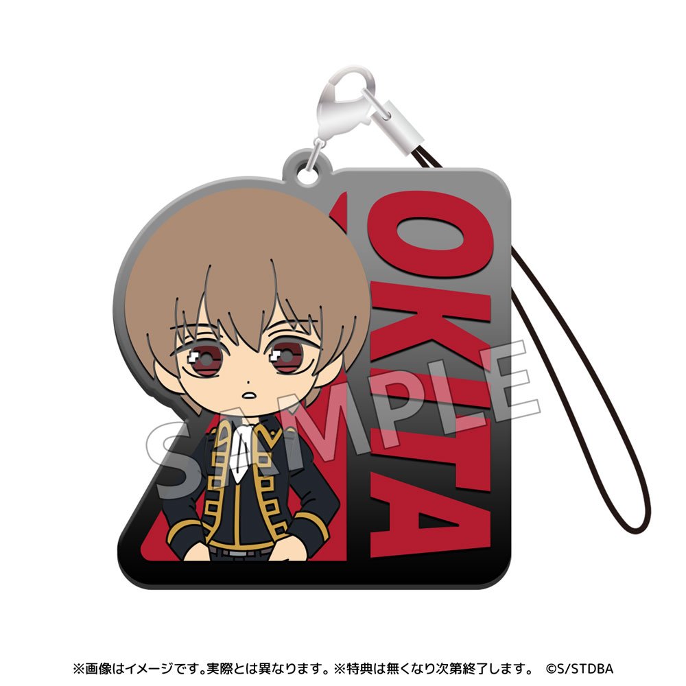 銀魂　沖田総悟　缶バッジ　ラバーストラップ 銀魂 沖田総悟 缶バッジ ラバーストラップ 2025年最新】Yahoo