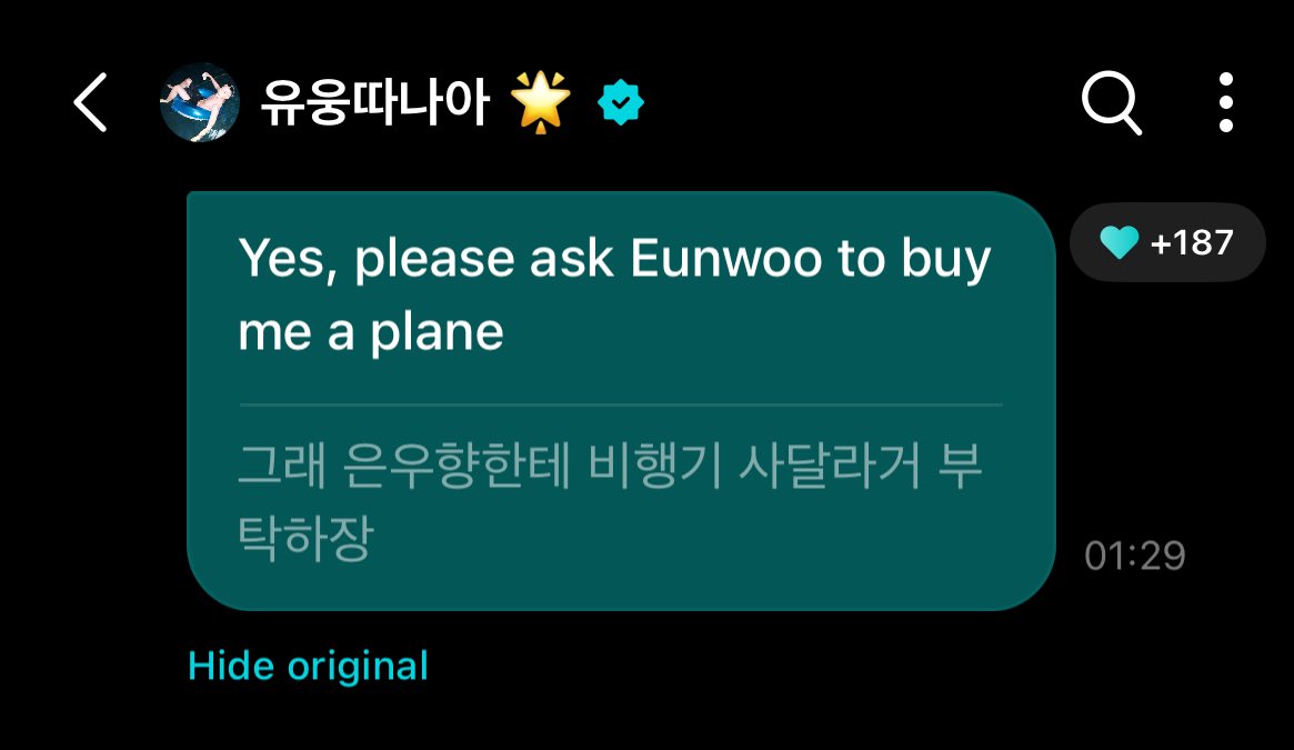 stanastro1602's tweet image. LMAO SANHA!🤣🤣🤣

Astro Aroha Airlines.😅✈️

#CHAEUNWOO #차은우 #YOONSANHA #윤산하