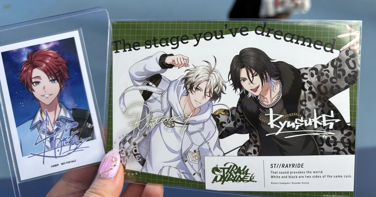 交換】アルゴナビス キミが見たステージ CD販売特典 ポストカード 譲