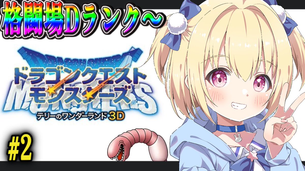 Post by うさみぱお@新人Vtuber on X: こちら、そろそろ