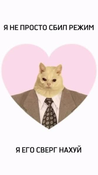 Officially 
Время 5 утра и ни в одном глазу