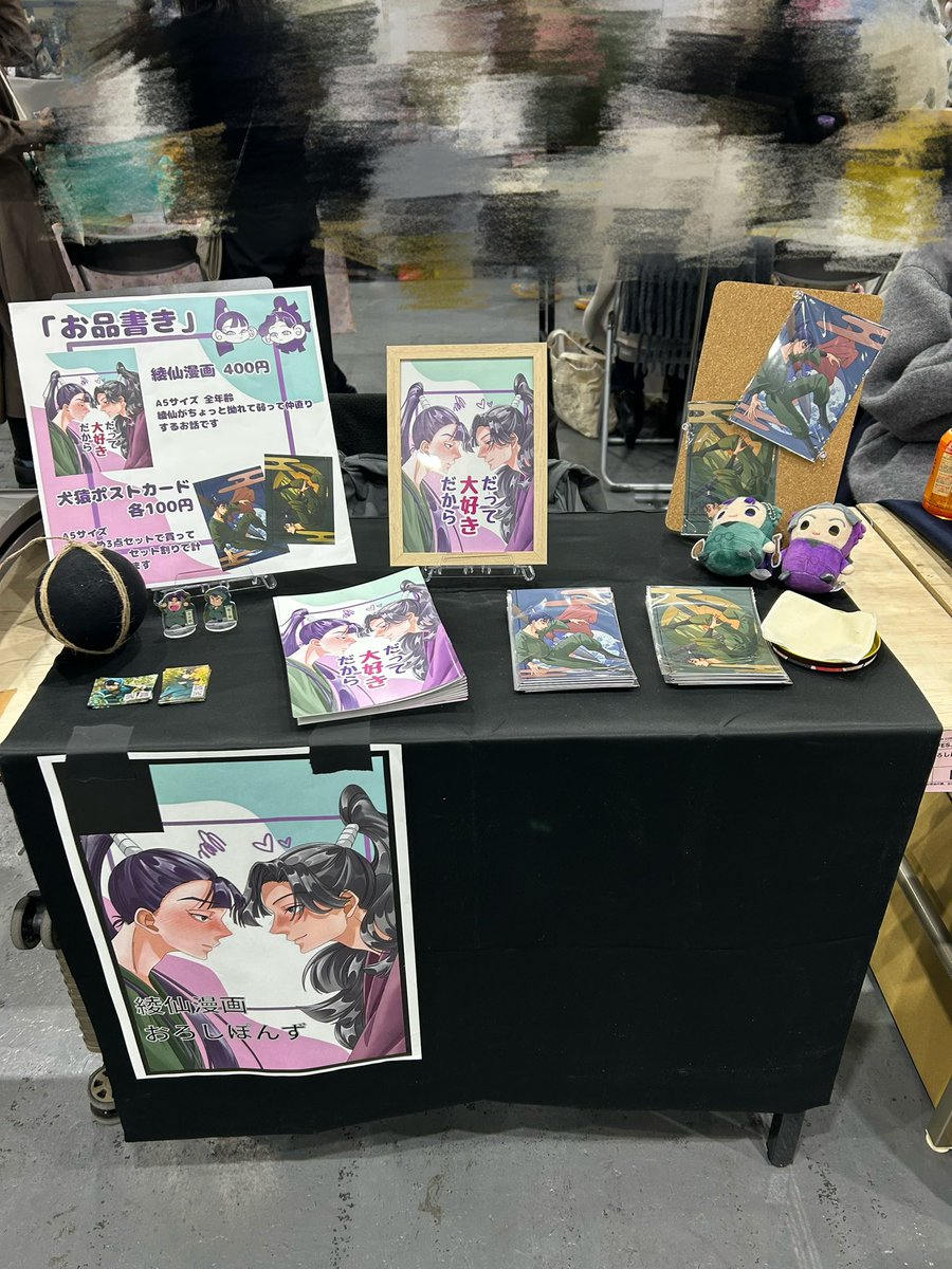 ぽんすけ (@pnsk1_81) / Posts / X