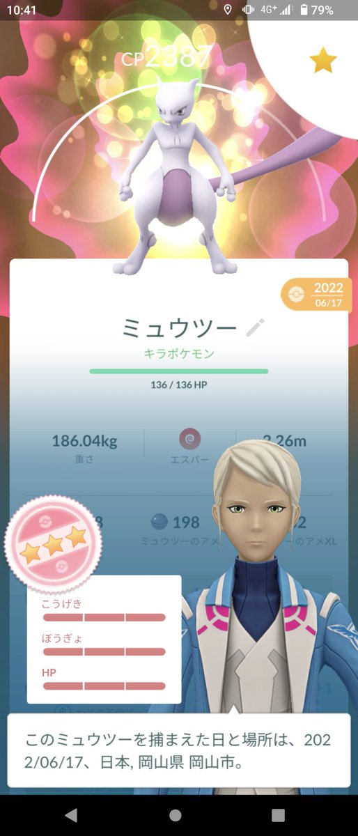 ほーーーやっと終わったーーᕙ⁠(⁠ಠ⁠ ⁠ਊ⁠ ⁠ಠ⁠)⁠ᕗ
これはまじで嬉しい😭
ありがとうございましたᕙ⁠(⁠☉⁠ਊ⁠☉⁠)⁠ᕗ