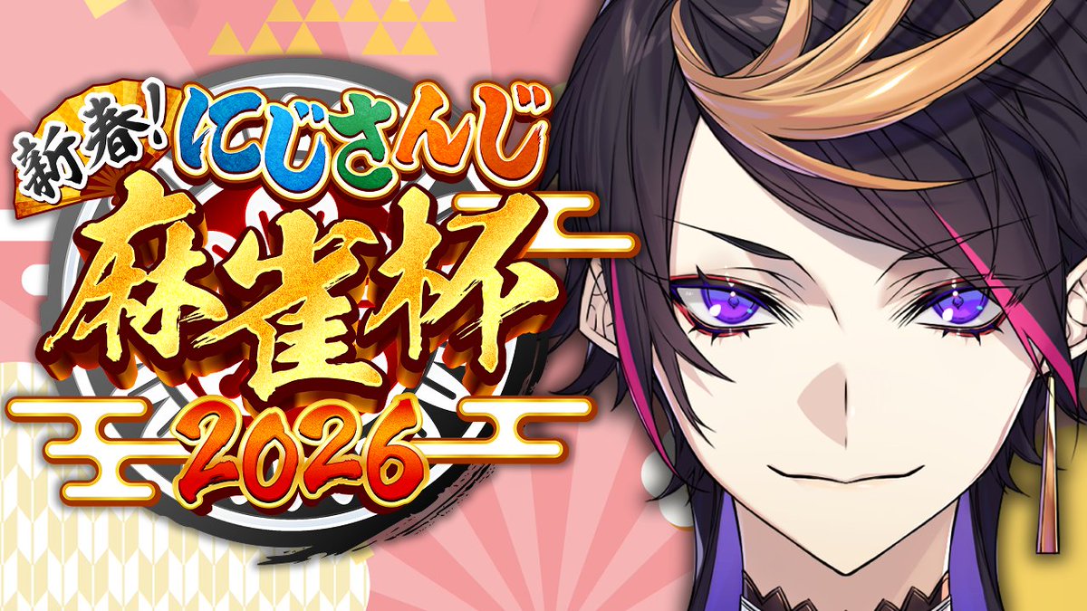 Shu Yamino 👟☯️ NIJISANJI EN (@shu_yamino) / Posts / X