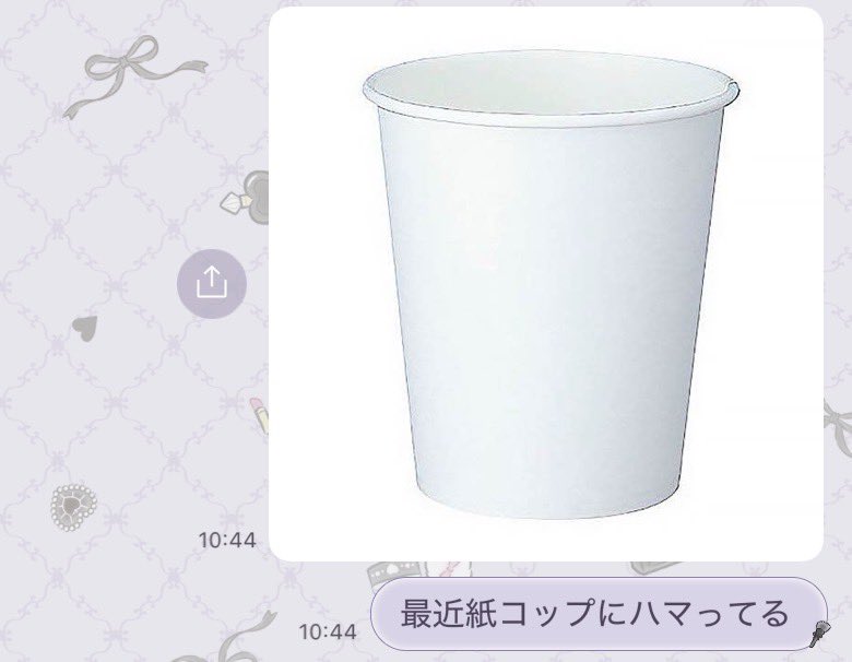 我ながら意味がわからない