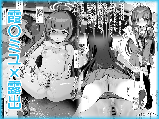 <C107> ブルアカのミユやらミヨやらの本がDLサイトさんでも販売開始されました🙌4545してください📷🐻

🍈メロンブックス 様(髪) https://t.co/gUryF5RL68

🧨FANZA様(DL)
https://t.co/TpE2eqWfXR

🌠DLsite様(DL)
https://t.co/906Y1wrPJC 