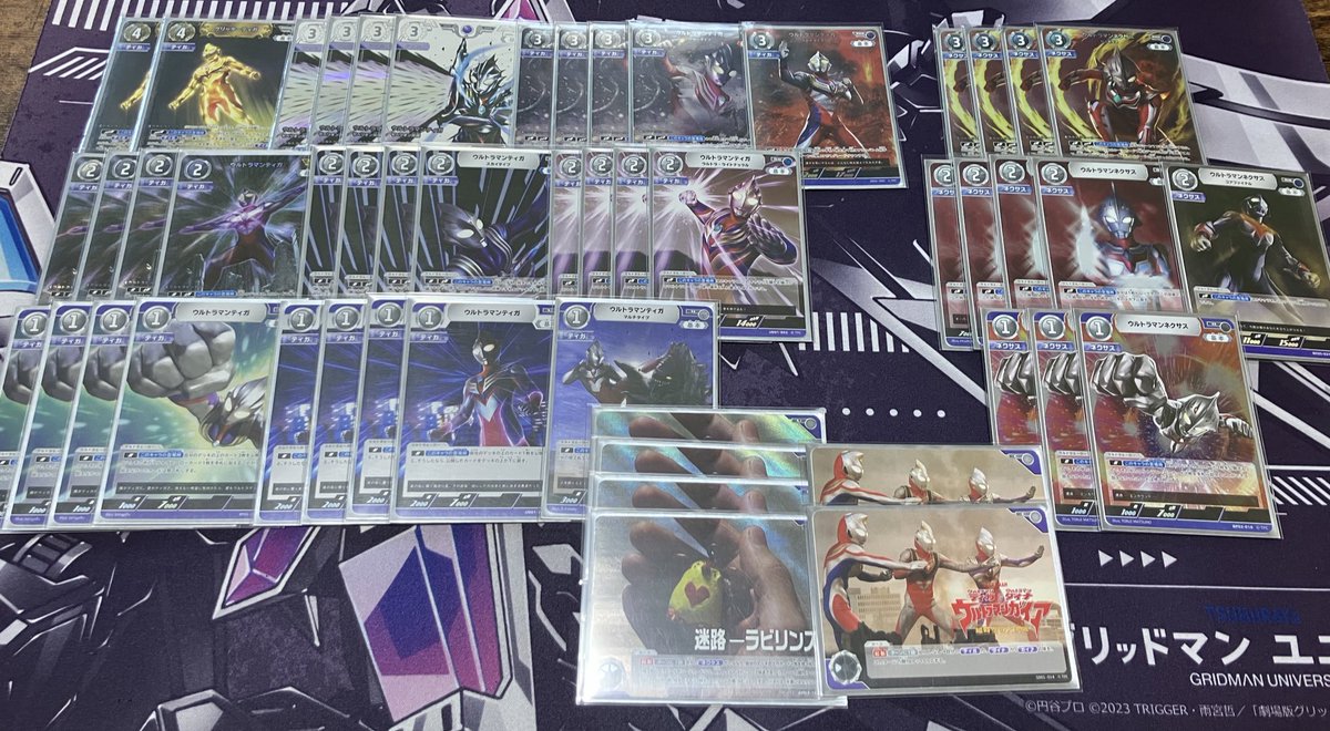 昨日チームマッチで使ったティガネクサス 以前のものから、ネクサスの