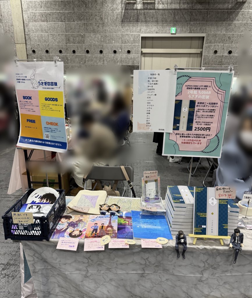 設営完了してます……！
本日はよろしくお願いいたします🙇‍♂️