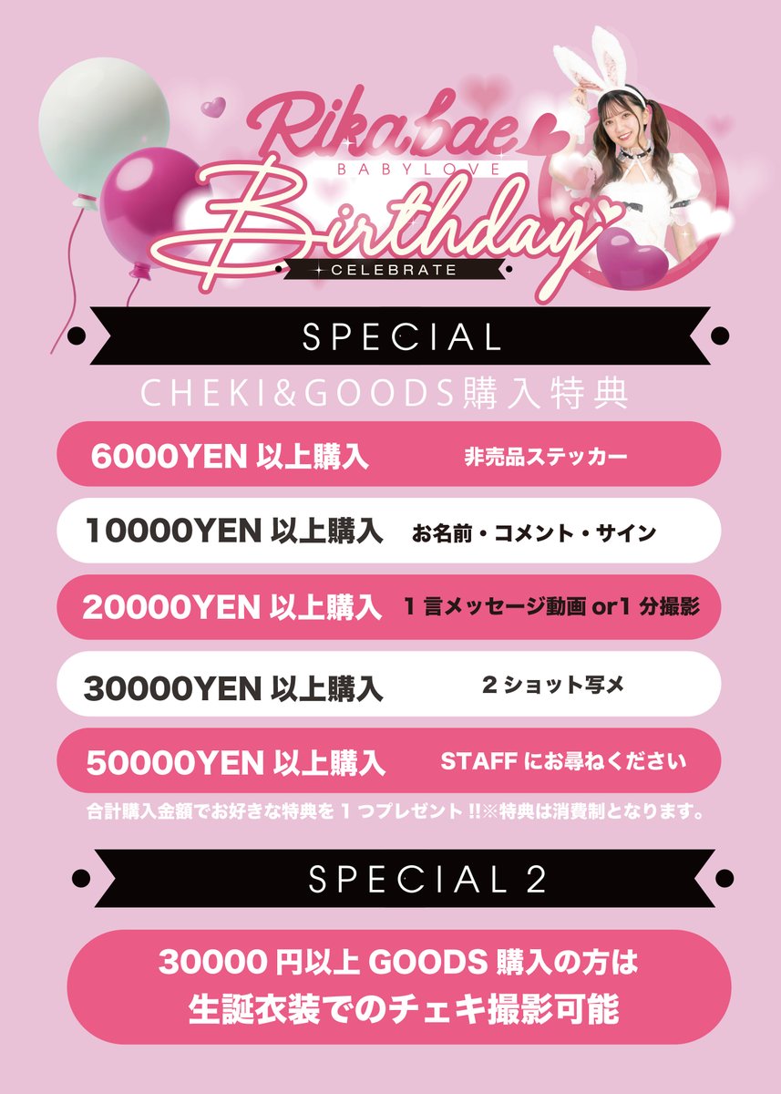 ヘイビーパーティー  チェキ ヘイビーパーティー チェキ 橋本祥平＆川隅美慎 HEY-B PARTY