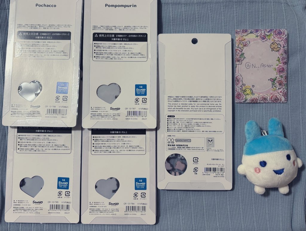 画鋲 tweet media