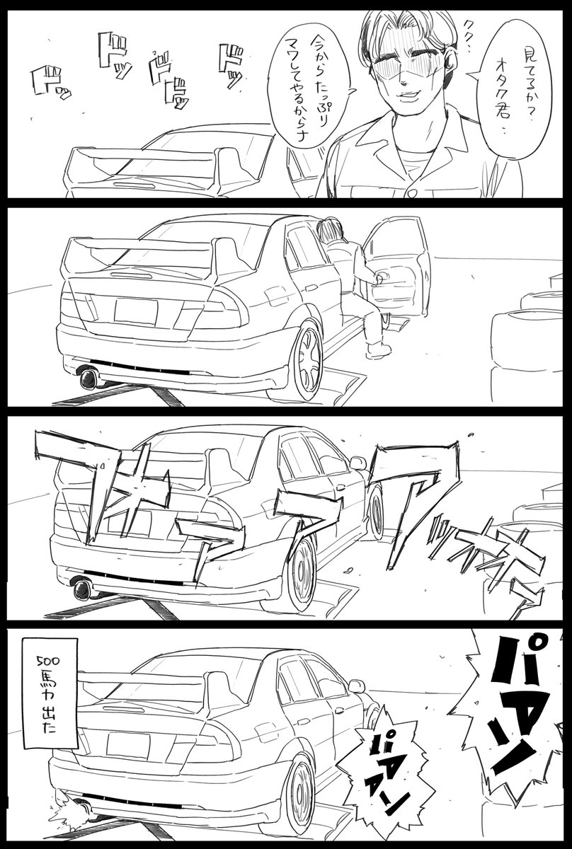 うなさか (@unasaka0309) on Twitter photo 