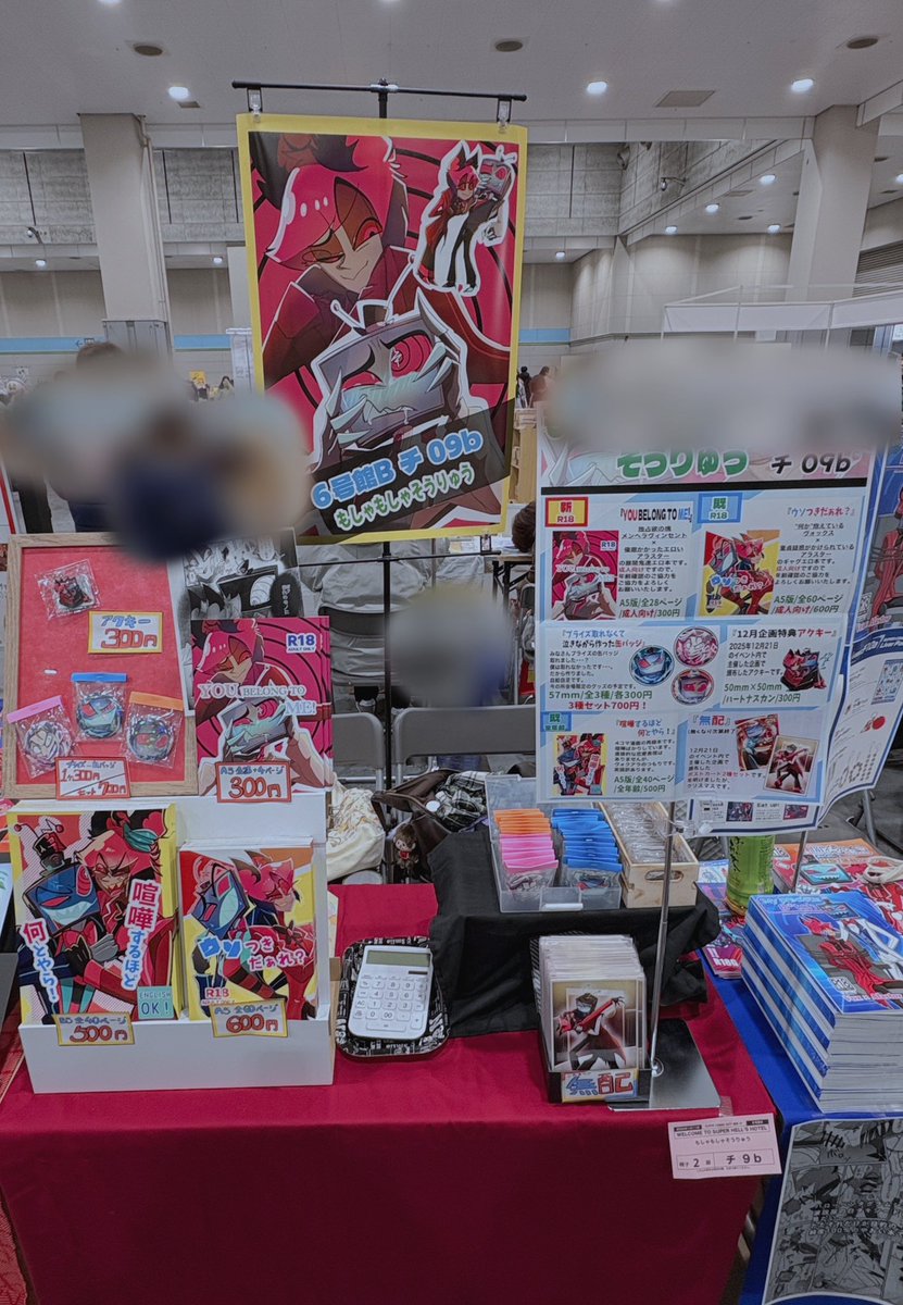 Seth＠大阪1/11Bチ10a (@sethzenoni) / Posts / X