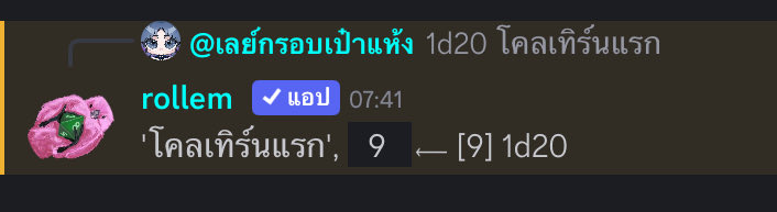 ChoLe_NVMA ( นิวแอค รักน้ำรักปลารักโคลอี้ )(ป่วย) tweet media